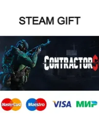 Contractors steam RU/UA/KZ/CНГ Contractors steam RU/UA/KZ/CНГ
