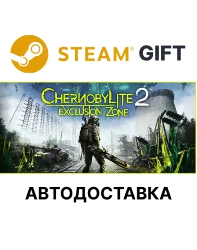 Chernobylite 2: Exclusion ZoneSteam GIFTАВТО