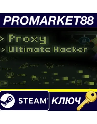Proxy: Ultimate Hacker Steam КЛЮЧ GLOBAL