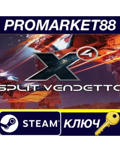 X4: Split Vendetta DLC Steam КЛЮЧ GLOBAL