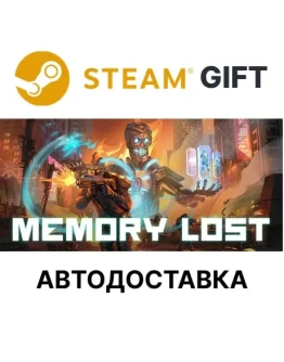 Memory LostSteam GIFTВыбор РегионаАВТО
