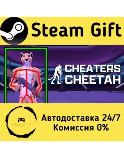 Cheaters Cheetah Steam Gift РФ/КЗ/др. Автодоставка Cheaters Cheetah Steam Gift РФ/КЗ/др. Автодоставка