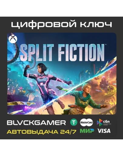 Split Fiction (Xbox)
