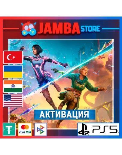 Split Fiction PS5 Выбор региона