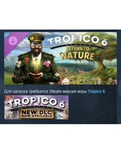 Tropico 6 - Return to Nature DLC STEAM РОССИЯ Tropico 6 - Return to Nature DLC STEAM РОССИЯ