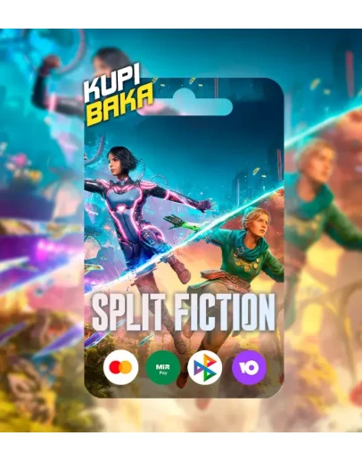 РоссияМИРSplit FictionSteam Ключ