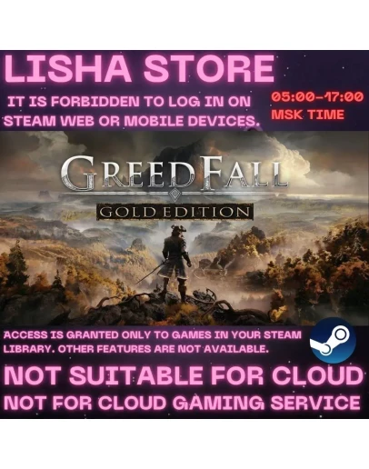 GreedFall Gold Edition Стим Оффлайн на 90 дней