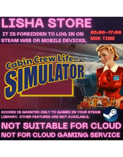 Cabin Crew Life Simulator Стим Оффлайн 30 или 90 дней