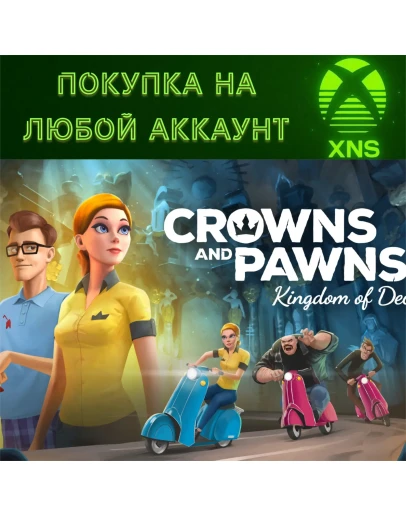 Crowns and Pawns: Kingdom of Deceit XBOXЛЮБОЙ АККАУНТ