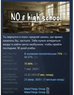 Восьмая школа АВТОДОСТАВКА STEAM РОССИЯ Восьмая школа АВТОДОСТАВКА STEAM РОССИЯ