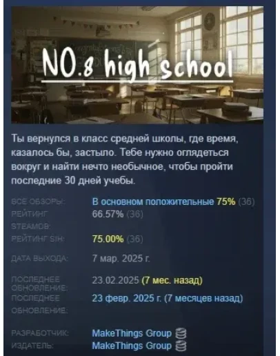 Восьмая школа АВТОДОСТАВКА STEAM РОССИЯ