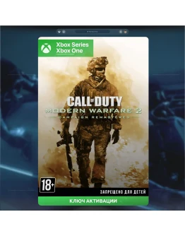 RU Ключ Call of Duty: Modern Warfare 2 Campaign Remastered (XBOX) RU Ключ Call of Duty: Modern Warfare 2 Campaign Remastered (XBOX)