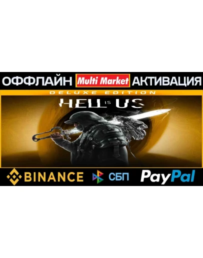 Hell is Us - Deluxe Edition STEAM Hell is Us - Deluxe Edition STEAM