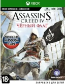 ASSASSINSS CREED SHADOWS + 7 ИгрXBOX АККАУНТ ASSASSINSS CREED SHADOWS + 7 ИгрXBOX АККАУНТ