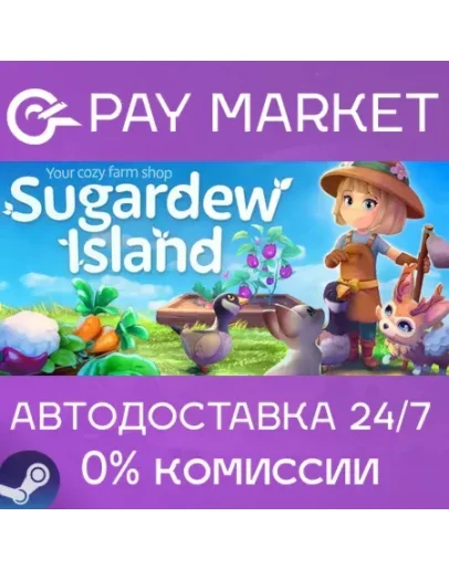 Sugardew Island - Your cozy farm shop АВТО RU Steam Sugardew Island - Your cozy farm shop АВТО RU Steam