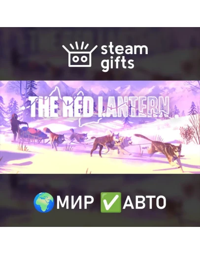 The Red Lantern МИР АВТО