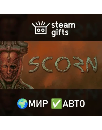 Scorn МИР АВТО
