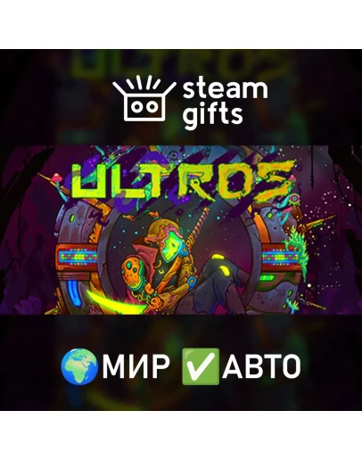 Ultros МИР АВТО