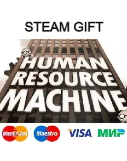 Human Resource Machine steam RU/UA/KZ/CНГ