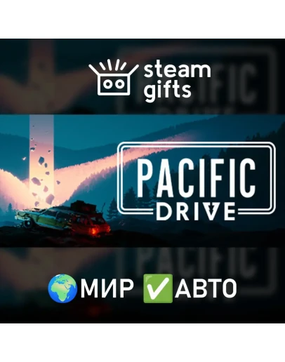 Pacific Drive: Deluxe Edition МИР АВТО