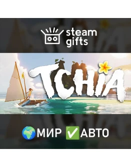 Tchia МИР АВТО Tchia МИР АВТО