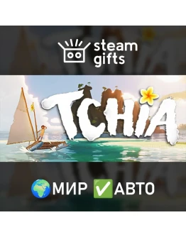 Tchia: Ol?ti Edition МИР АВТО Tchia: Ol?ti Edition МИР АВТО