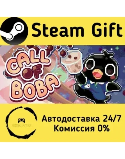 Call of Boba Steam Gift РФ/КЗ/др. Автодоставка Call of Boba Steam Gift РФ/КЗ/др. Автодоставка