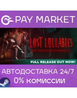 Lost Lullabies: The Orphanage Chronicles АВТО Steam Lost Lullabies: The Orphanage Chronicles АВТО Steam