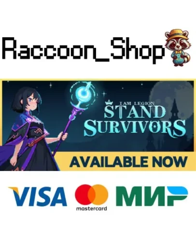 I Am Legion: Stand Survivors * STEAM РОССИЯ