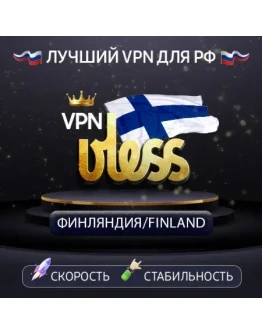 VPN Финляндия (vless / tcp xhttp) 1-12m DNS DoH VPN Финляндия (vless / tcp xhttp) 1-12m DNS DoH