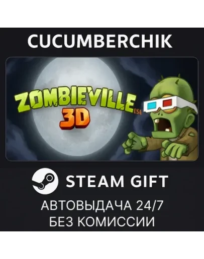 Zombieville USA 3DSTEAM GIFT AUTORU+МИР
