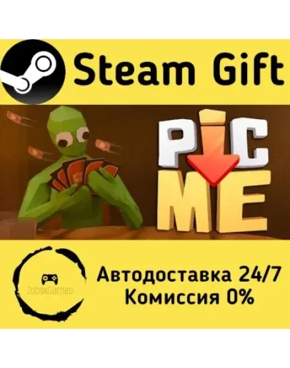 Pic-Me! Steam Gift РФ/КЗ/др. Автодоставка Pic-Me! Steam Gift РФ/КЗ/др. Автодоставка