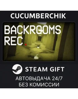 Backrooms Rec.STEAM GIFT AUTORU+МИР