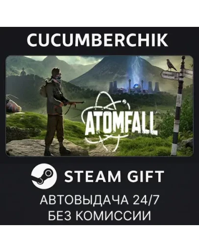 AtomfallSTEAM GIFT AUTORU+МИР