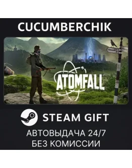 Atomfall Deluxe EditionSTEAM GIFT AUTORU+МИР