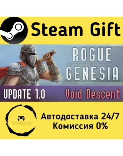 Rogue: Genesia Steam Gift РФ/КЗ/др. Автодоставка