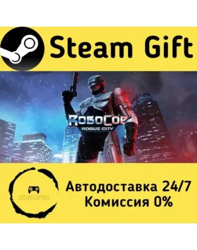 RoboCop: Rogue City Steam Gift РФ/КЗ/др. Автодоставка RoboCop: Rogue City Steam Gift РФ/КЗ/др. Автодоставка