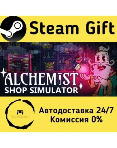 Alchemist Shop Simulator Steam Gift РФ/КЗ/др. Автодоставка Alchemist Shop Simulator Steam Gift РФ/КЗ/др. Автодоставка
