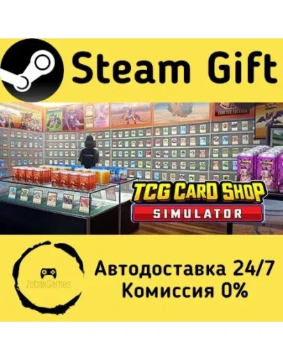 TCG Card Shop Simulator Steam Gift РФ/КЗ/др. Автодоставка TCG Card Shop Simulator Steam Gift РФ/КЗ/др. Автодоставка