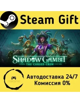 Shadow Gambit: The Cursed Crew Steam Gift РФ/КЗ/др. Автодоставка