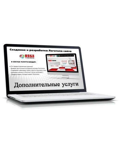 Создание и разработка макета Логотипа для вашего сайта