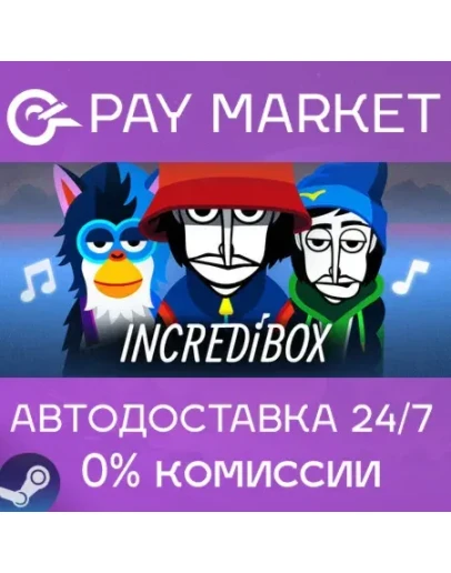 Incredibox АВТОДОСТАВКА Россия Steam Gift Incredibox АВТОДОСТАВКА Россия Steam Gift