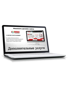 Изменить внешний вид сайта при помощи CSS-Стилей