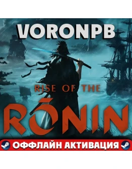 Rise of the Ronin with Bonus+Аккаунт+Патчиsteam