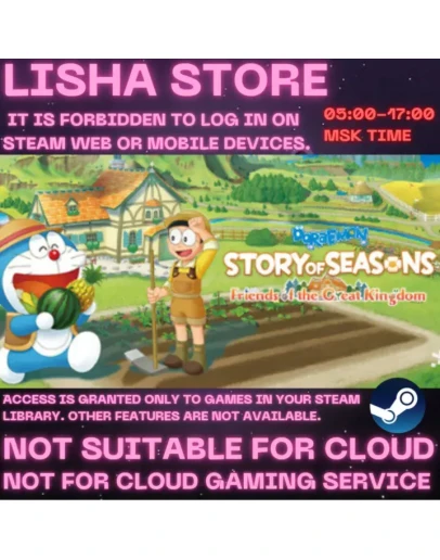 DORAEMON STORY OF SEASONS: Friends of the Great Kingdom 30 или 90 дней