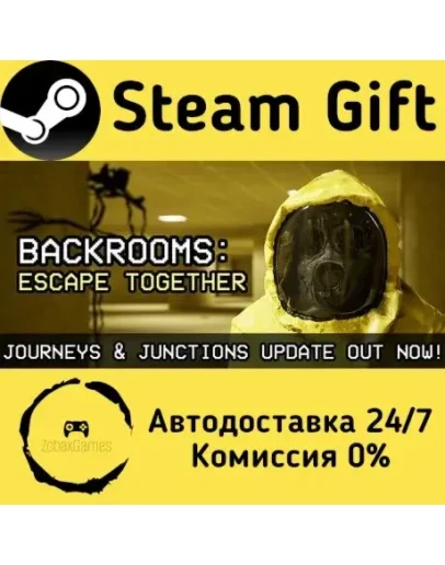 Backrooms: Escape Together Steam Gift РФ/КЗ/др. Автодоставка