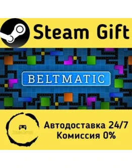 Beltmatic Steam Gift РФ/КЗ/др. Автодоставка Beltmatic Steam Gift РФ/КЗ/др. Автодоставка