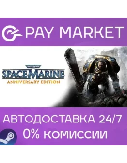 Warhammer 40,000: Space Marine - Anniversary Edition Warhammer 40,000: Space Marine - Anniversary Edition