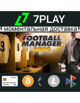 Football Manager 2009 (EU) - Оффлайн Steam 24/7 Football Manager 2009 (EU) - Оффлайн Steam 24/7
