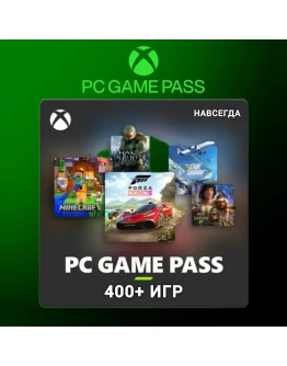 Подписка для ПК, PC Game Pass, Навсегда